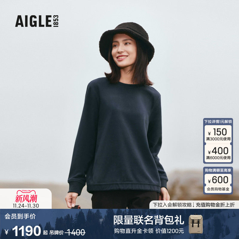 艾高户外AIGLE秋冬新品