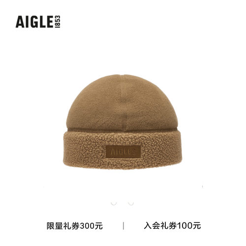 AIGLE艾高保暖2026秋冬季男女同款法式时尚户外休闲针织帽BW36