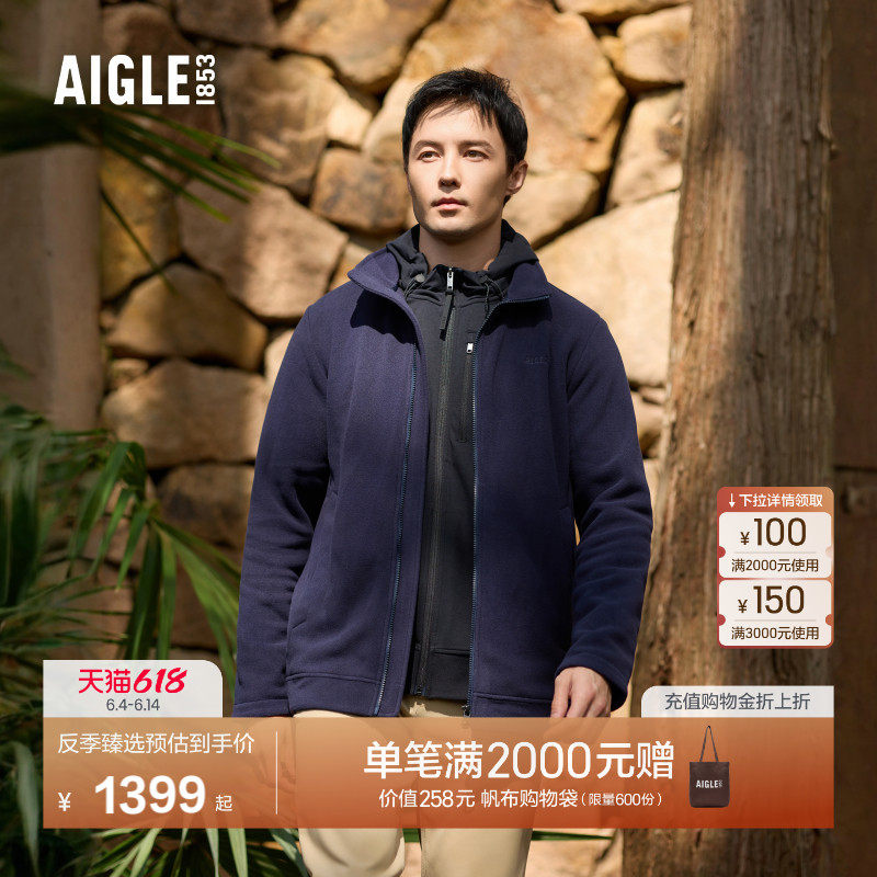 【反季特惠】AIGLE艾高Polartec200拉链抓绒休闲法式上衣外套男款