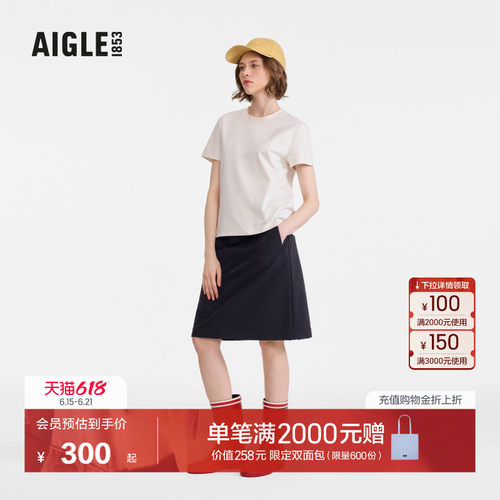 AIGLE艾高棒球帽防紫外线中性