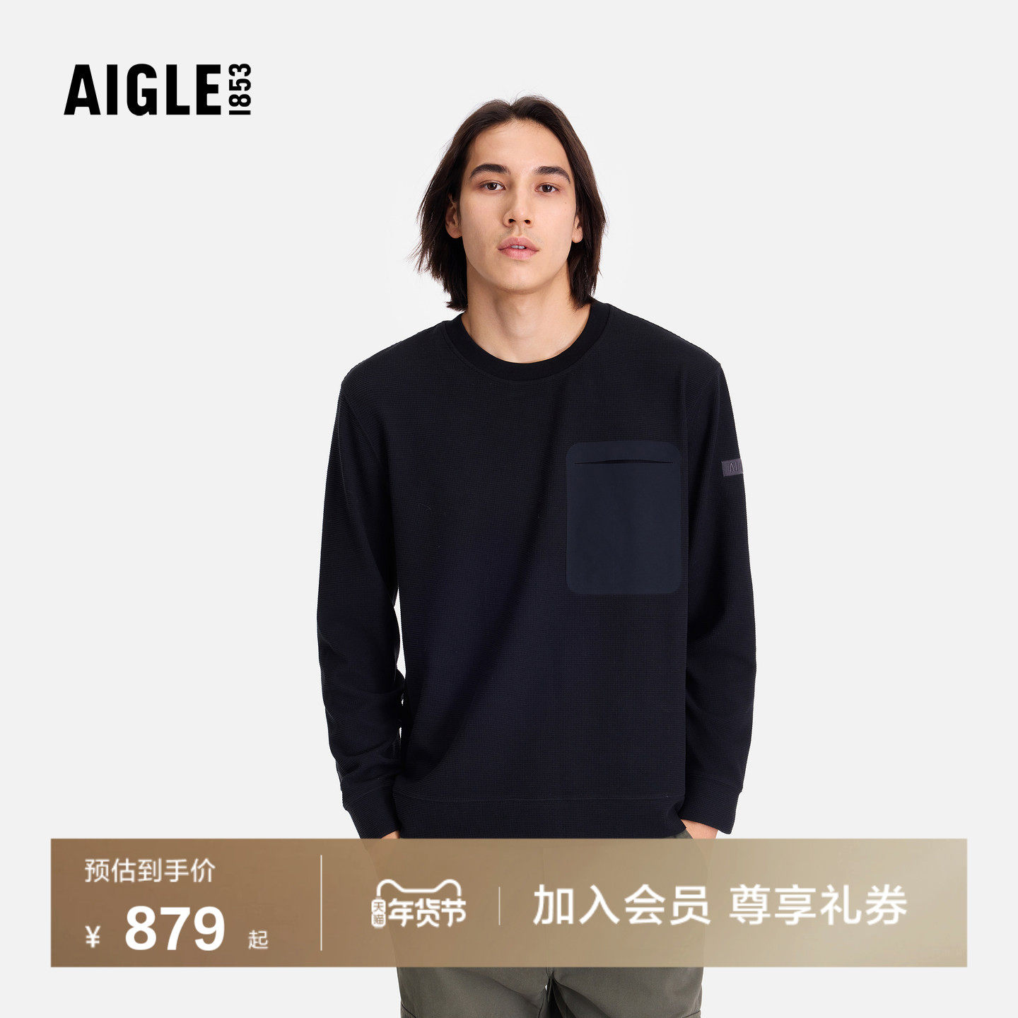 AIGLE艾高男士上衣圆领套头长袖户外休闲打底衫时尚百搭秋冬保暖,户外/登山/野营/旅行用品,抓绒衣,淘宝优惠券,粉丝福利购,淘宝优惠卷