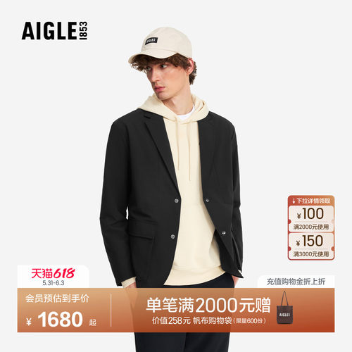 艾高男士西装外套轻量夹克防泼水