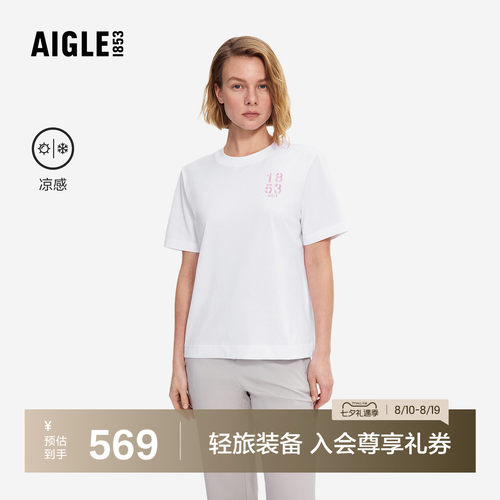 艾高女士短袖T恤凉感百搭上衣