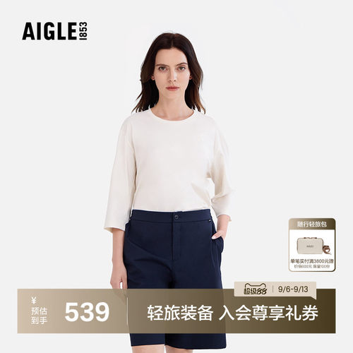 AIGLE艾高纯棉抗菌T恤女士