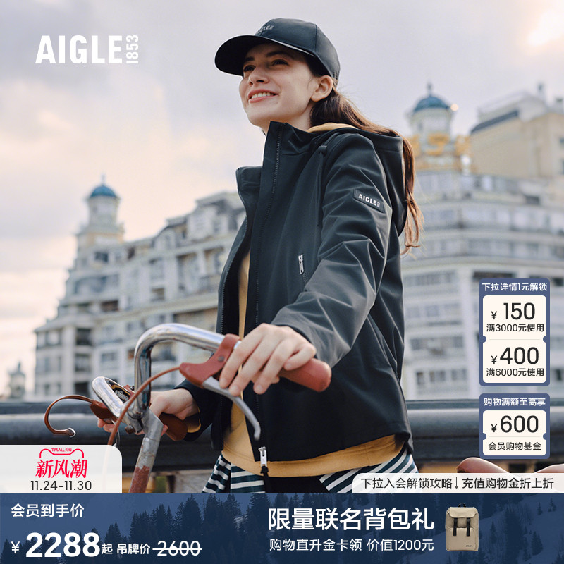 AIGLE女士外套防泼水透汽夹克