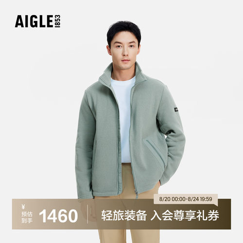 AIGLE艾高户外保暖抓绒衣男士