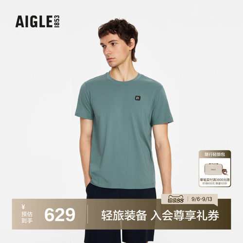 艾高DFT速干抗菌T恤男