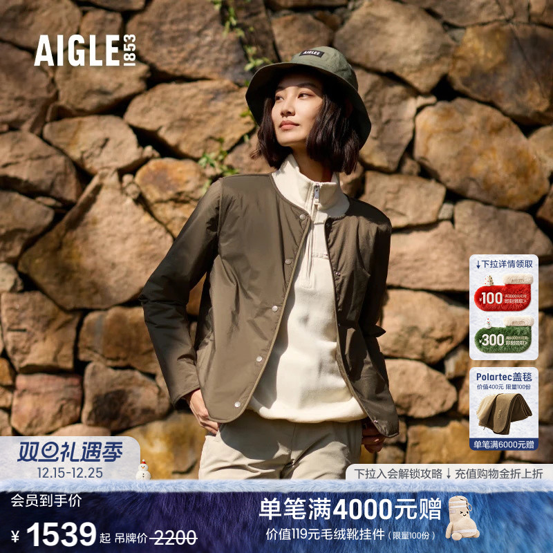 AIGLE艾高女士棉服外套秋冬季防泼水速干吸湿排汗户外休闲棉衣