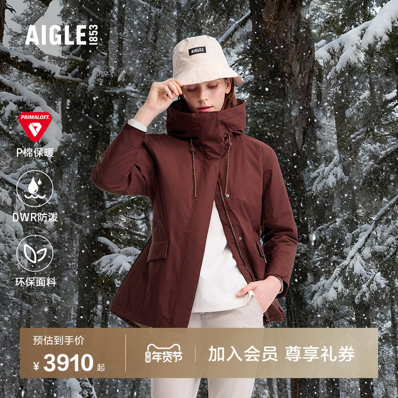 AIGLE艾高女士棉服GORE-TEX防风防水透汽户外保暖棉外套棉衣棉袄,户外/登山/野营/旅行用品,保暖棉衣,淘宝优惠券,粉丝福利购,淘宝优惠卷
