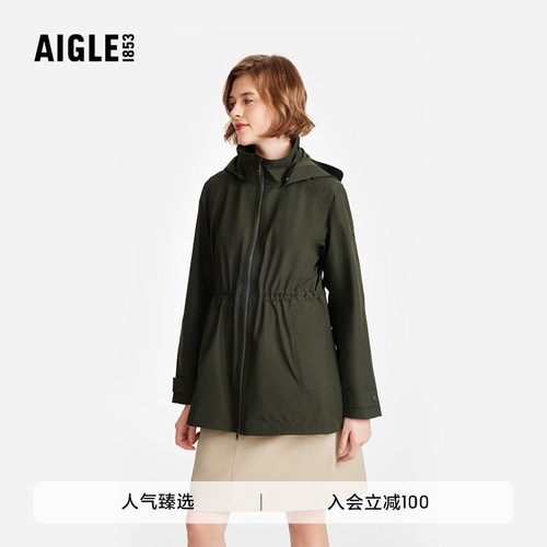 AIGLE艾高防风防雨冲锋衣女士