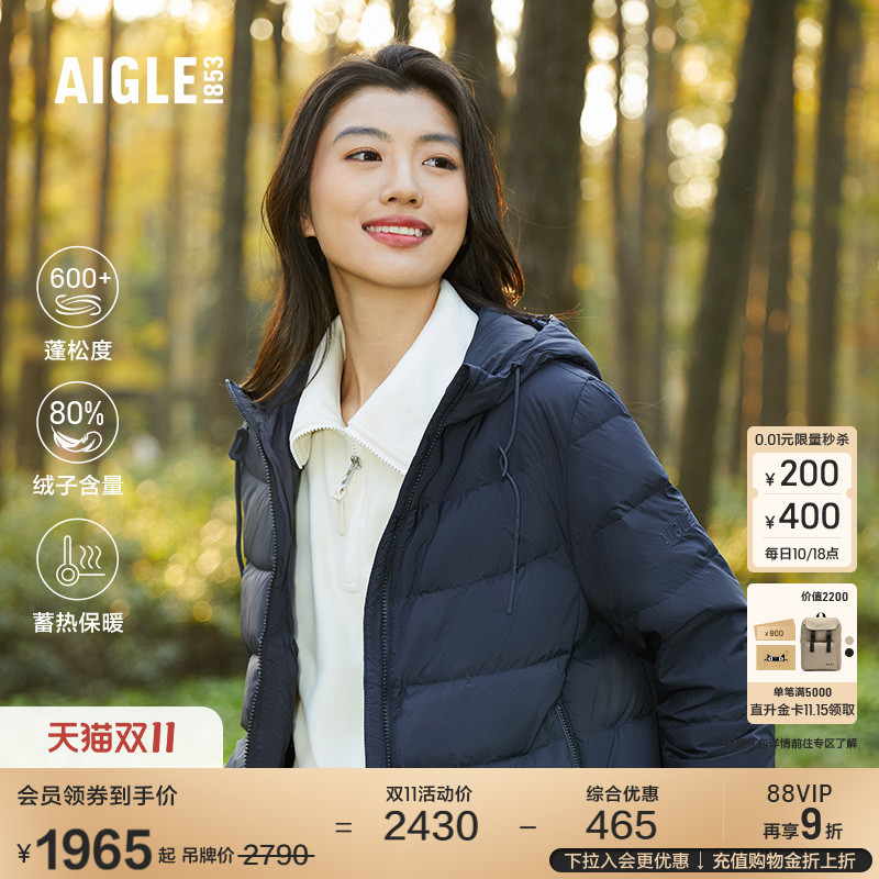 AIGLE艾高户外保暖羽绒服女士