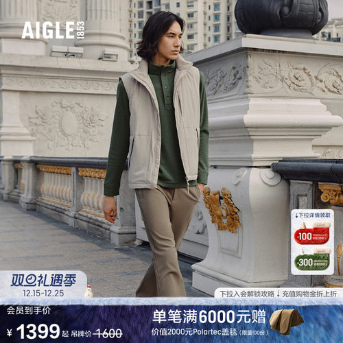 艾高男士长裤防泼水户外休闲裤