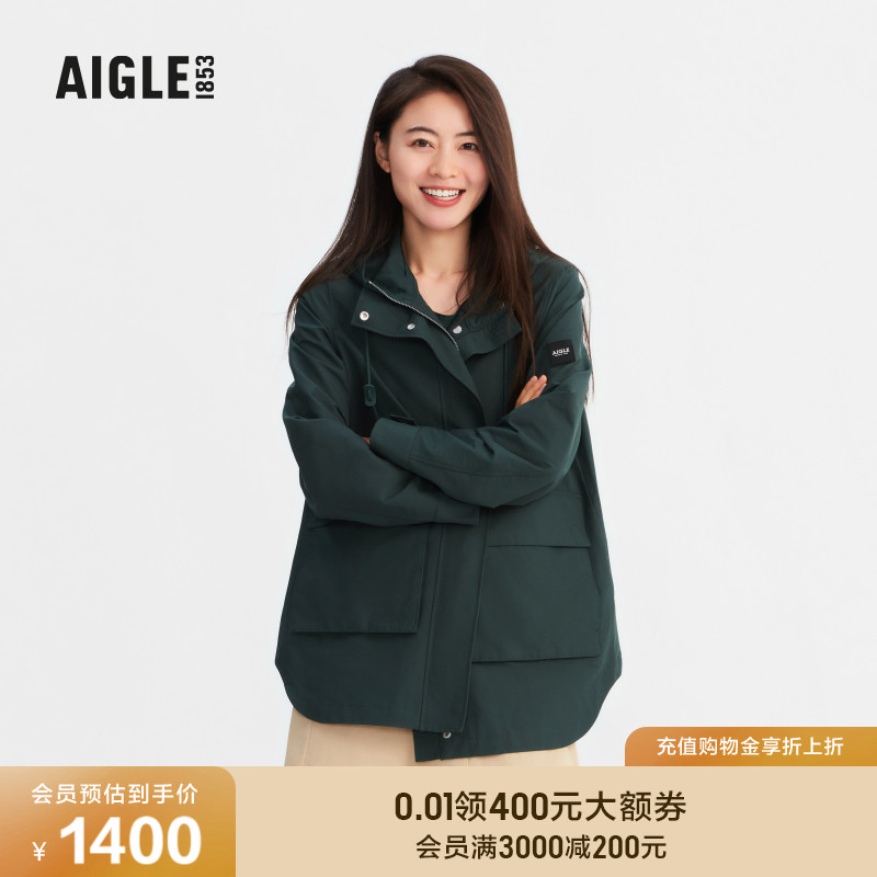 AIGLE艾高户外夹克防晒女士