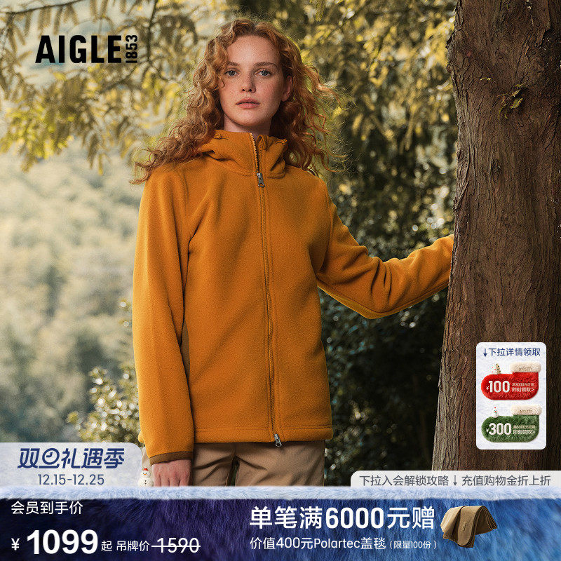 AIGLE女士秋季外套抓绒衣保暖