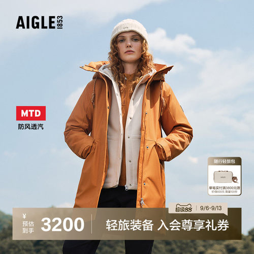 AIGLE女士棉服保暖中长款棉外套