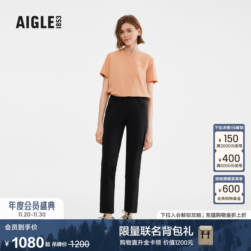 AIGLE艾高长裤防泼水户外运动