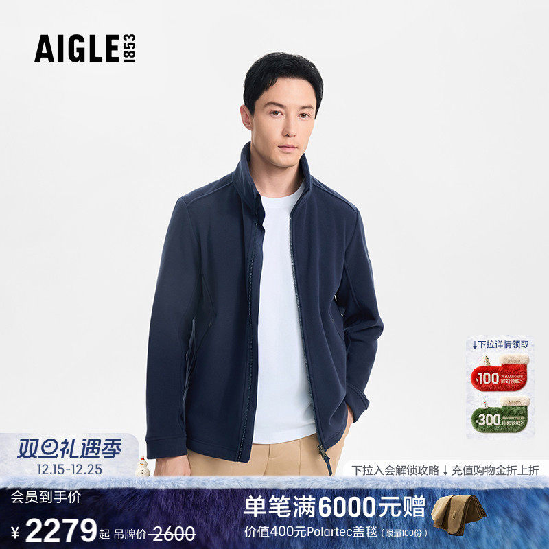 AIGLE艾高防风透汽抗水全拉链内胆抓绒休闲上衣男士外套