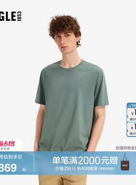 AIGLE艾高DFT速干短袖户外休闲抗菌T恤内搭法式上衣男士款BG92