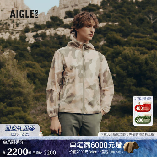 AIGLE艾高轻量夹克防泼水男士