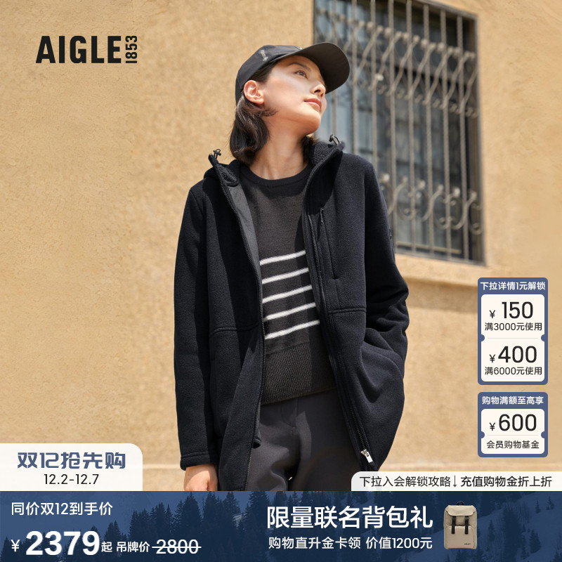 AIGLE艾高抓绒衣户外休闲保暖