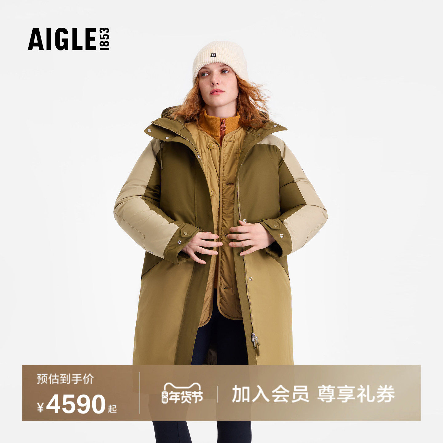 AIGLE艾高女士棉服外套GORE-TEX防风防水透汽棉衣长款棉袄,户外/登山/野营/旅行用品,户外休闲衣,淘宝优惠券,粉丝福利购,淘宝优惠卷