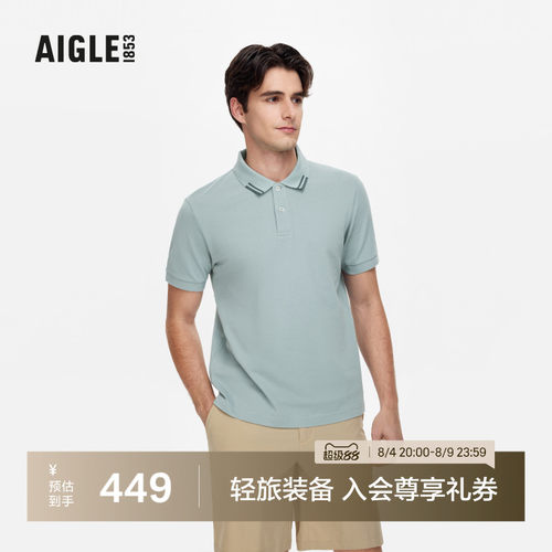 艾高男士短袖polo衫T恤休闲衣