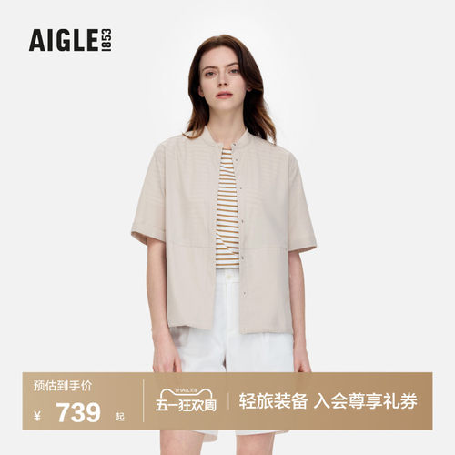 AIGLE艾高速干防晒短袖衬衫女