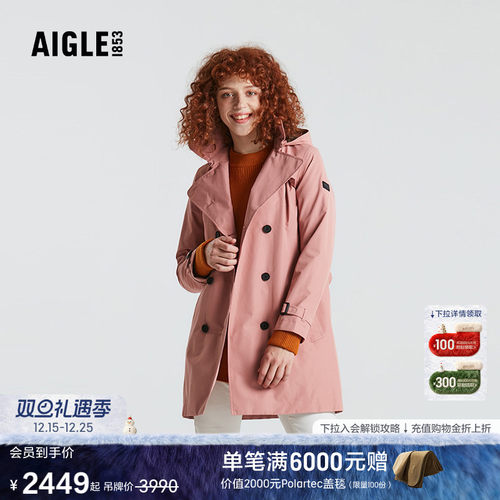 AIGLE艾高女士外套防雨透汽风衣