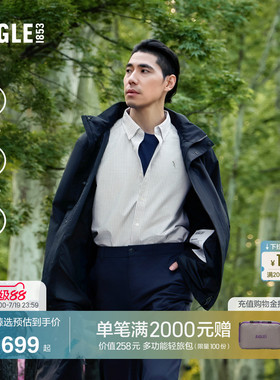 AIGLE MTD随变系列艾高男士外套冲锋衣功能面料26年春夏新品BT44