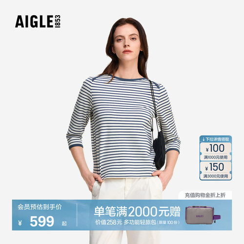 艾高女士七分袖T恤速干凉感抗菌