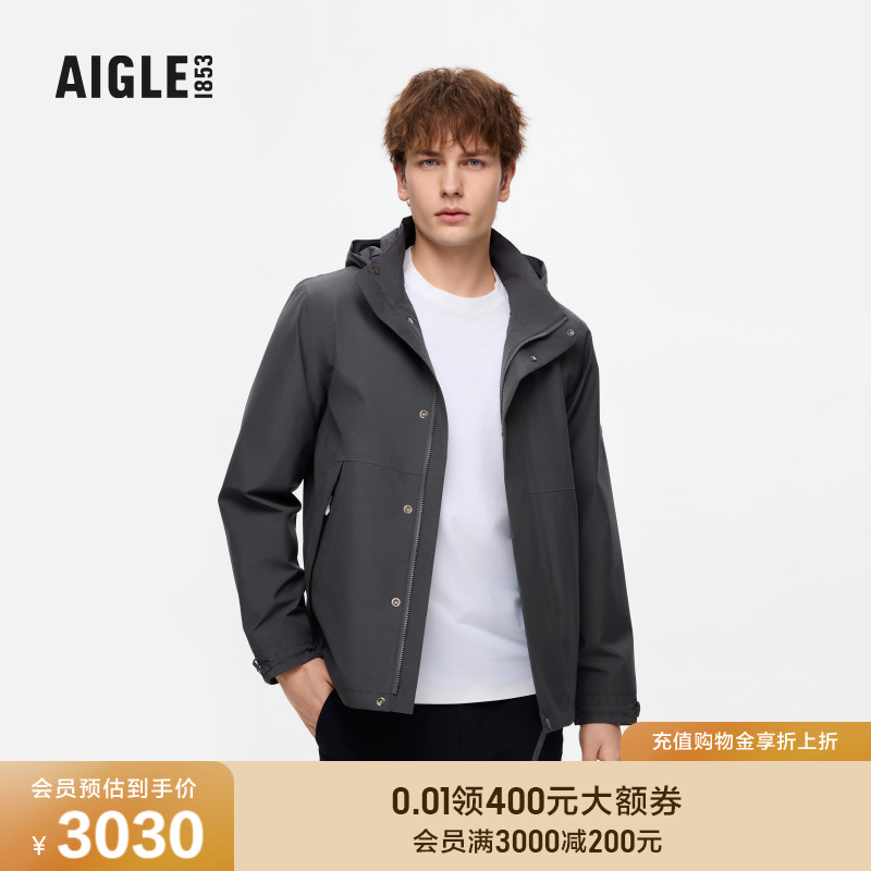 AIGLE艾高防风防雨透汽冲锋衣男