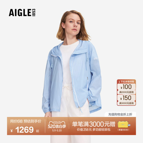 艾高女士轻量夹克外套防泼水连帽