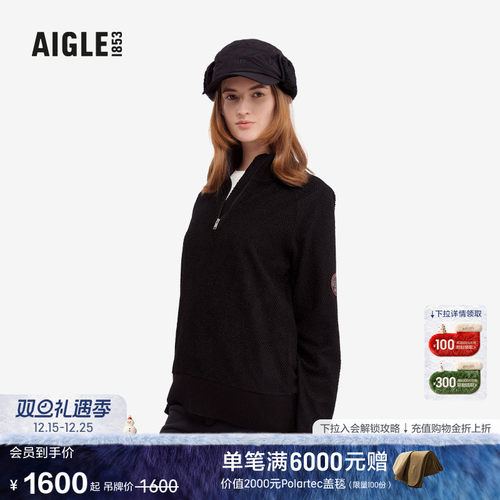 AIGLE艾高保暖防风卫衣