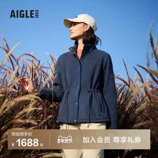 AIGLE艾高Polartec300加厚保暖抓绒衣休闲显瘦法式上衣女士外套