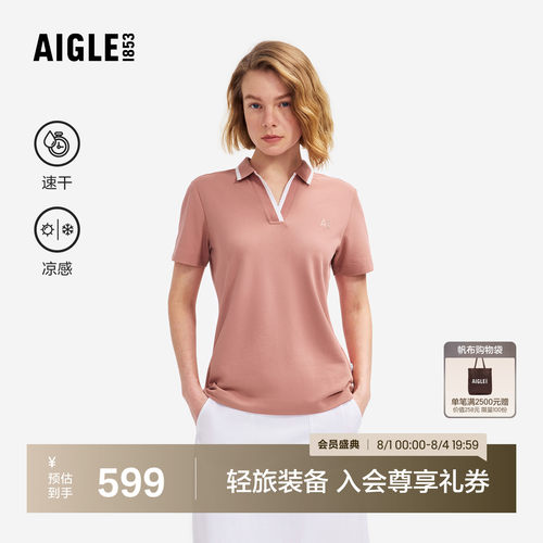 艾高女士短袖T恤速干凉感polo衫
