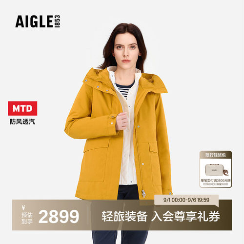 艾高女士棉衣外套防水防风保暖