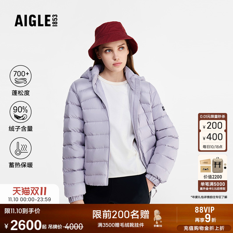 AIGLE艾高御寒保暖羽绒服女士