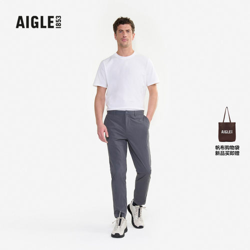 AIGLE艾高速干防晒长裤男士