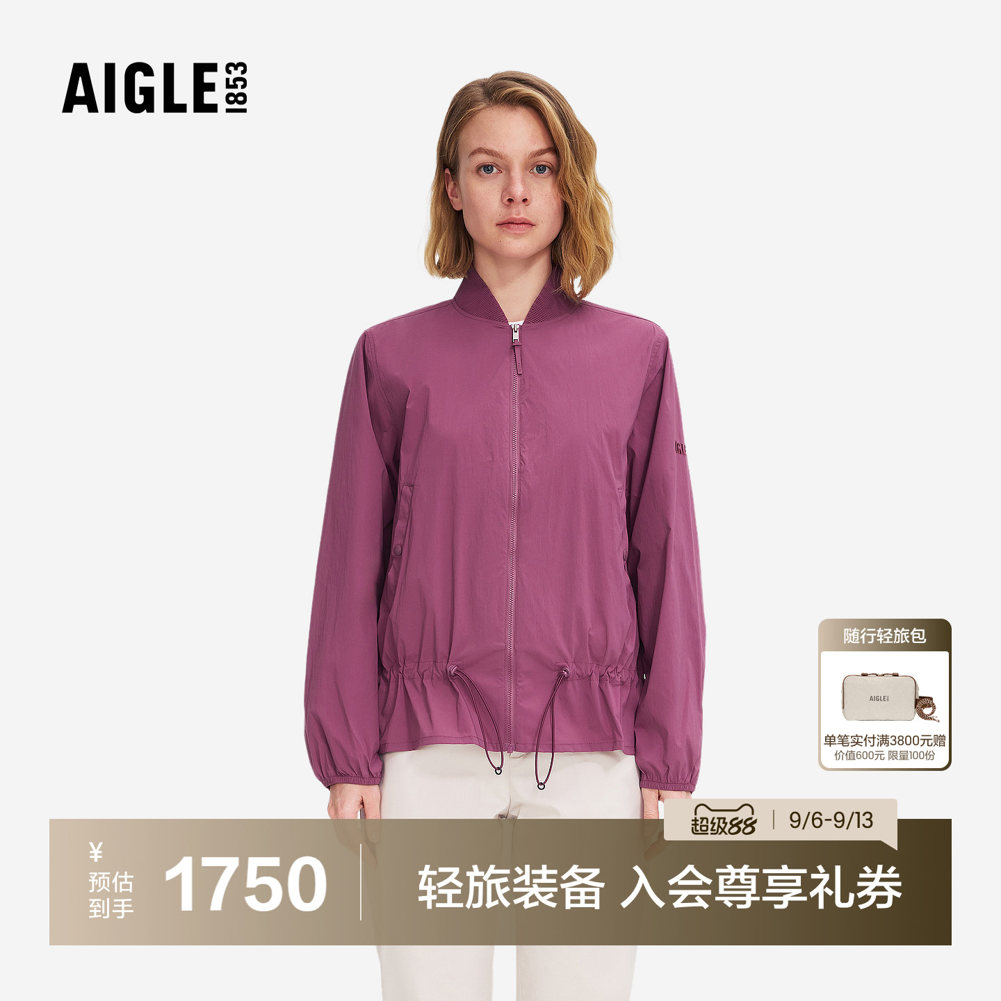 AIGLE艾高防泼水收腰轻量夹克女图片