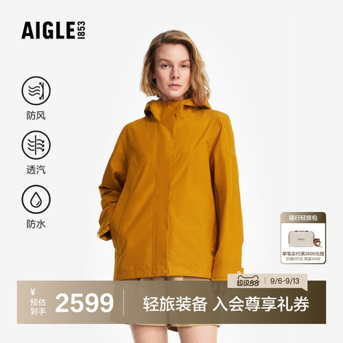 艾高女士外套防风连帽夹克上衣