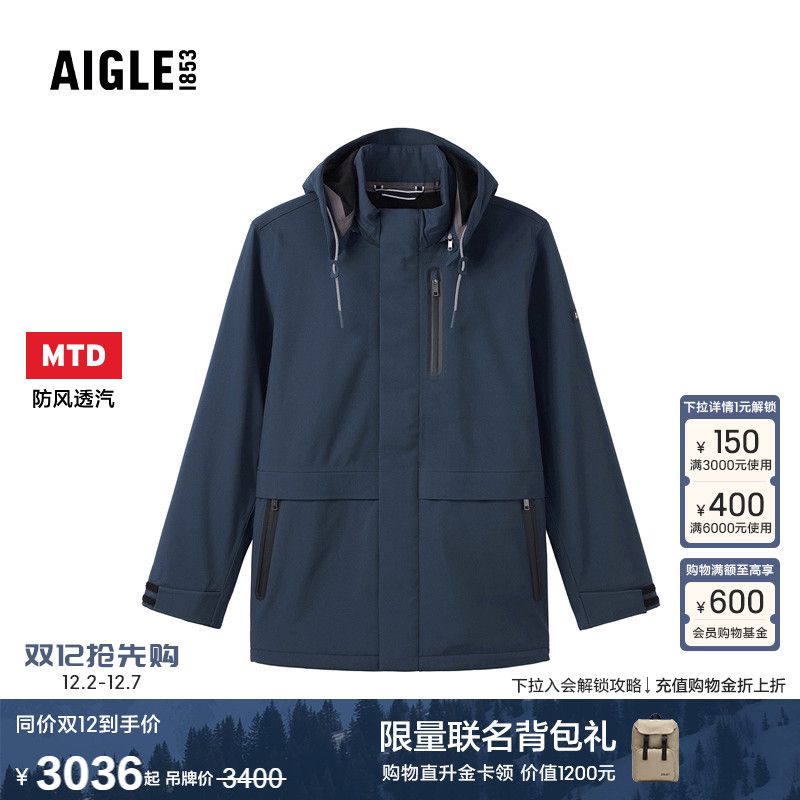 艾高男士外套MTD防风防水透汽