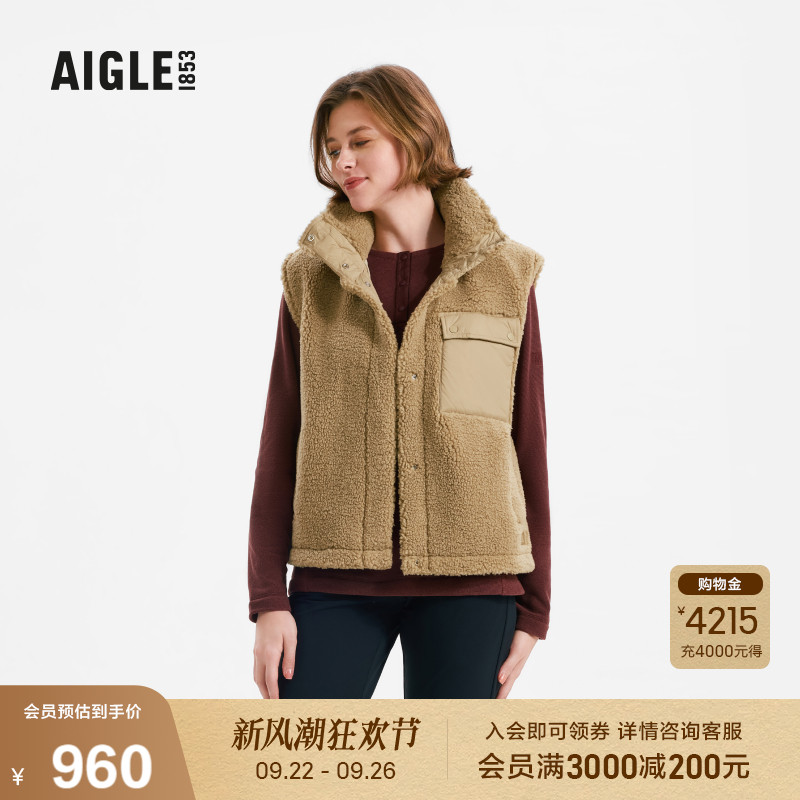 AIGLE艾高户外保暖抓绒马甲女