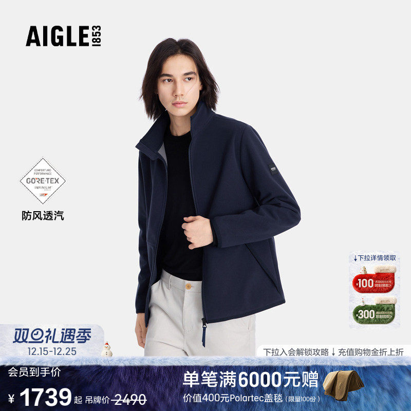 AIGLE男士秋季外套抓绒衣防风