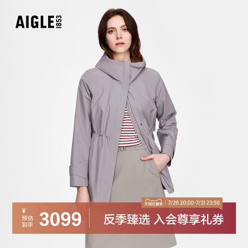 AIGLE艾高女士上衣防风防水透汽