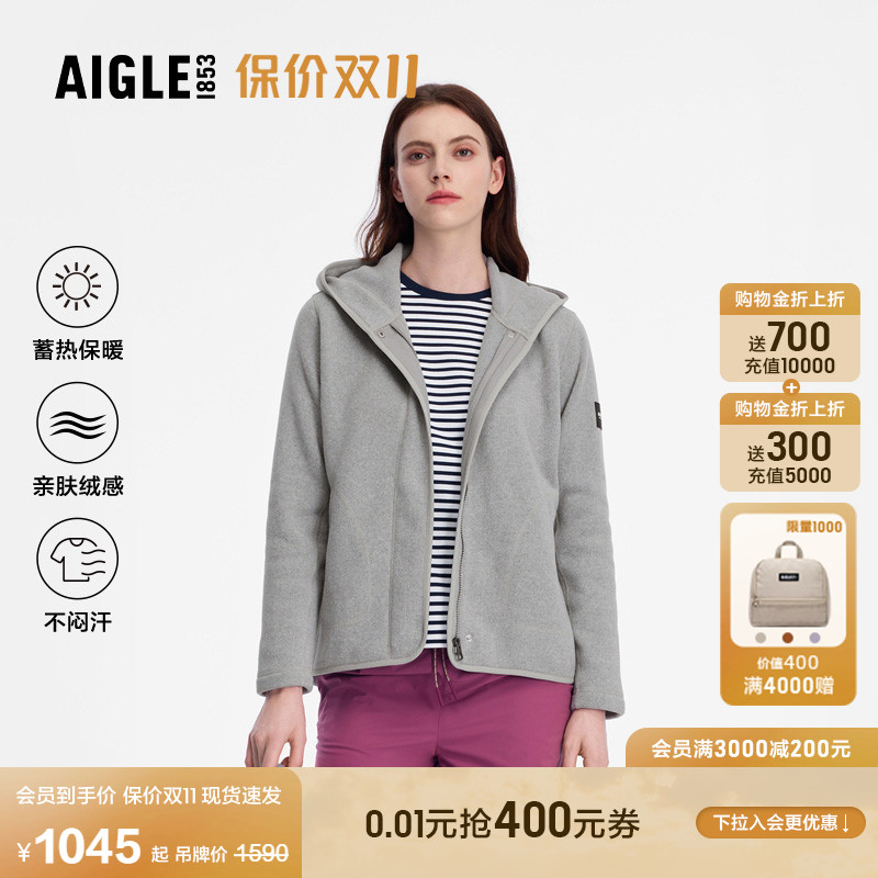 【保价双11抢先购】AIGLE艾高女士外套Polartec保暖全拉抓绒衣