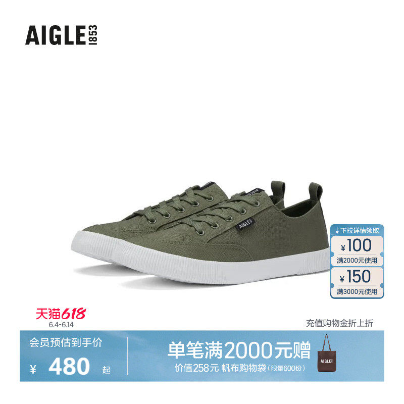 AIGLE艾高男士矮帮帆布鞋户外运动时尚休闲鞋NB40