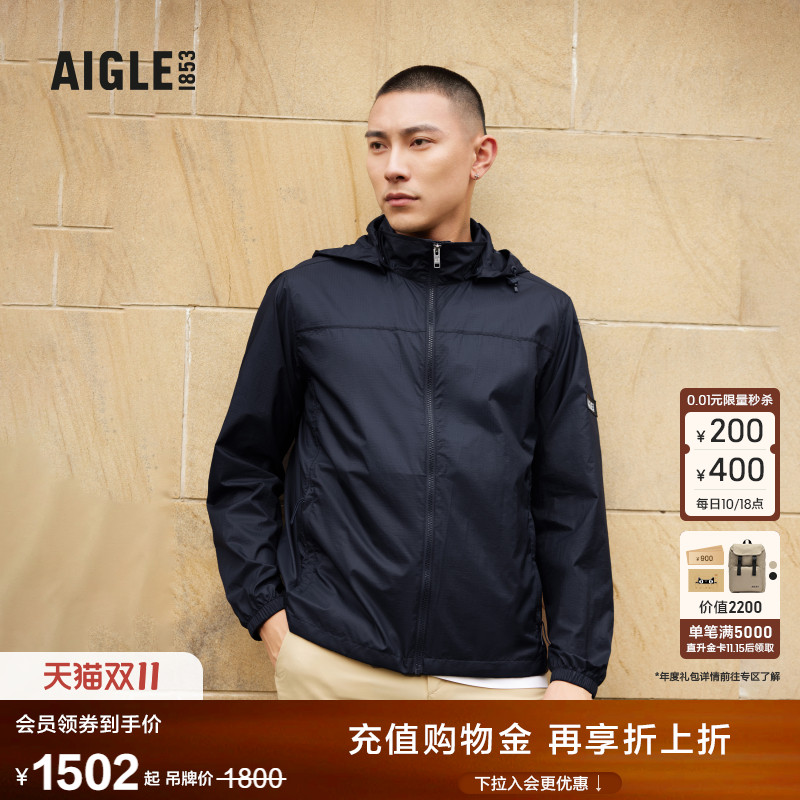 AIGLE艾高防泼水轻量夹克男士
