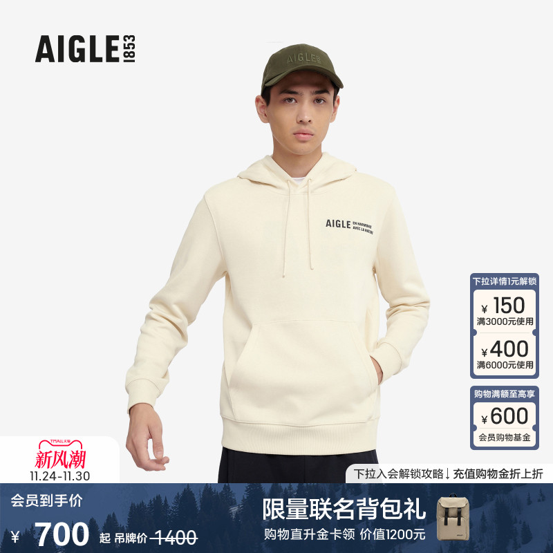 AIGLE艾高卫衣休闲舒适男士