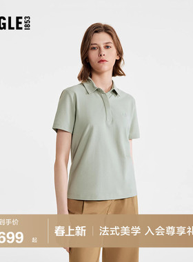 AIGLE艾高夏秋季DFT速干短袖吸湿运动POLO衫T恤女士法式上衣AW26