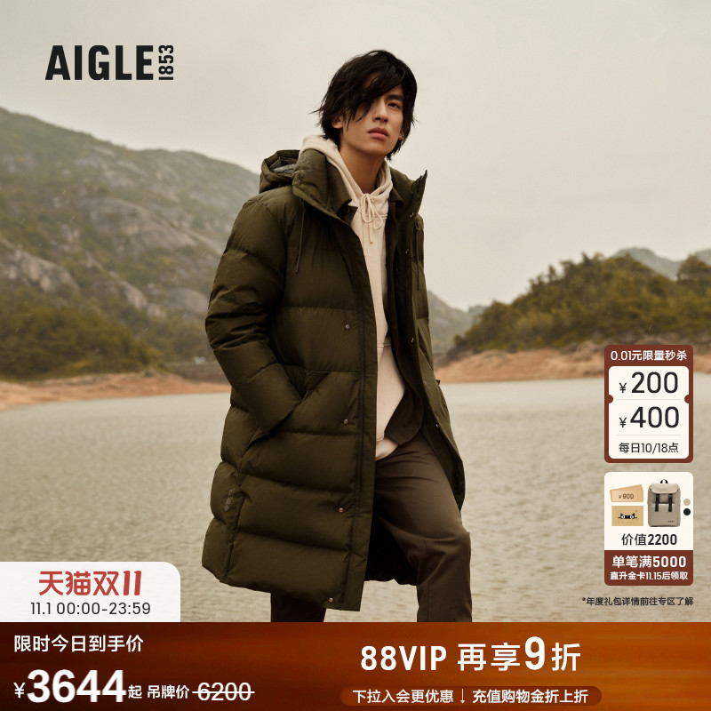 艾高男士羽绒服外套长款防风透汽